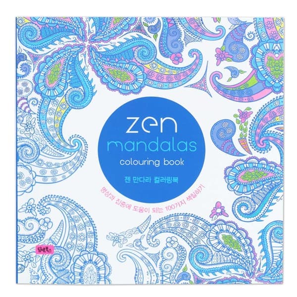 Malerbok for voksne 128 sider - Zen Mandalas Mindfulness