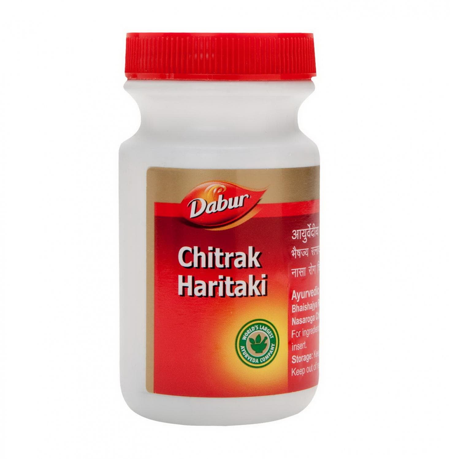 Читрак Харитаки (250 г), Chitrak Haritaki,  Dabur