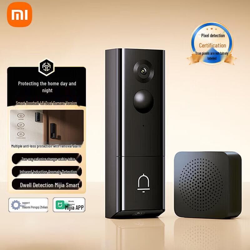 Xiaomi Smart Dørklokke 4 AI HD Dobbeltkamera