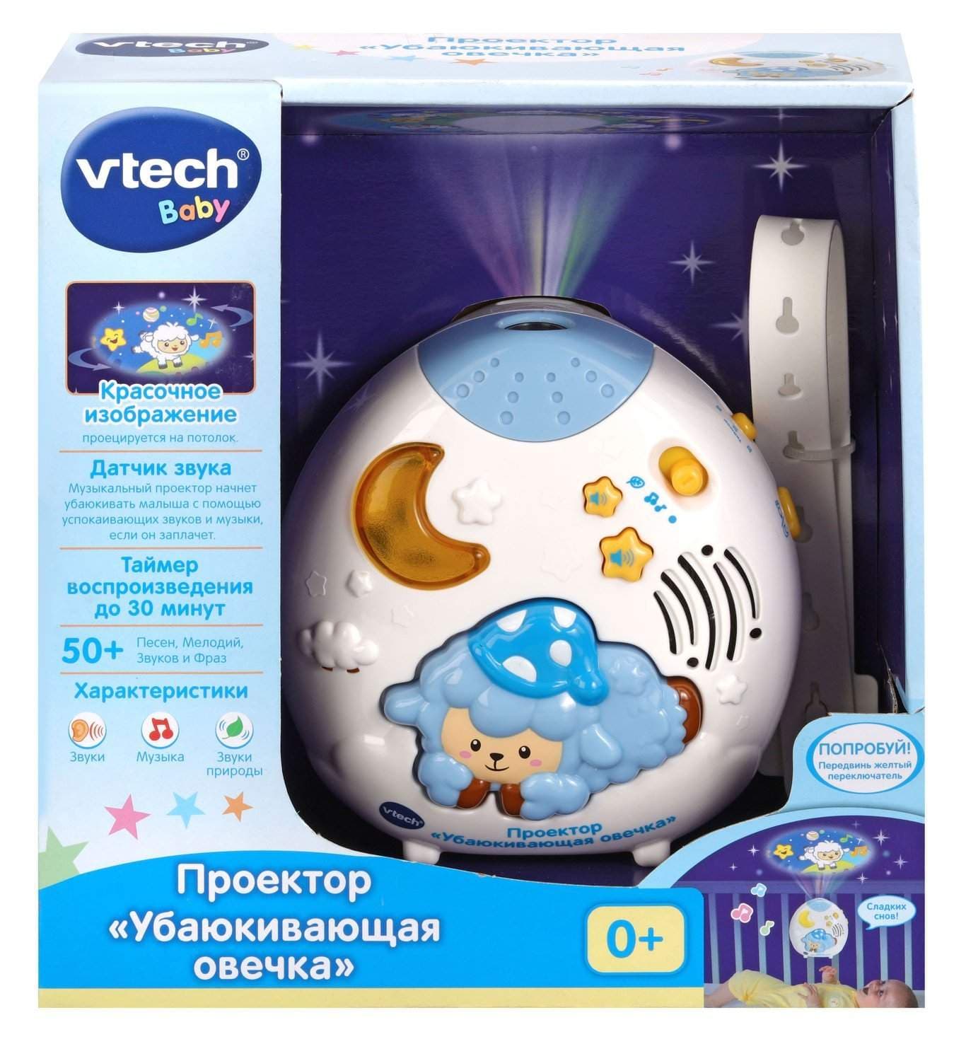 Interactive Toy Lullaby Sheep Cot Light for spedbarn